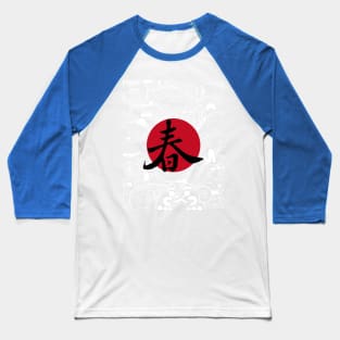 tokyo Baseball T-Shirt